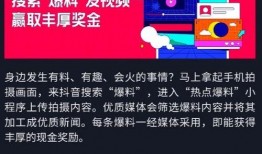 爆料自己的做法视频播放,视频播放背后的爆料操作揭秘