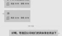 天涯论坛爆料最新视频,最新视频揭秘惊人内幕