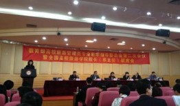 天华学院爆料新闻事件,揭秘校园内幕事件真相