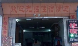 贵港饭店爆料视频播放,一场惊心动魄的美食之旅