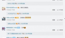 半仙最新爆料消息视频播放,最新爆料视频播放背后的惊人真相