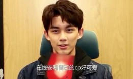 娱乐圈吃瓜爆料 吴磊