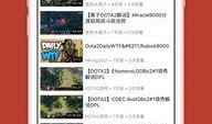 2在线直播观看,在线观看2的精彩瞬间回顾