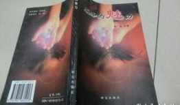 魅力研究社在线观看