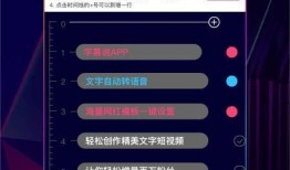 最新爆料文字视频制作,文字视频背后的惊人真相！