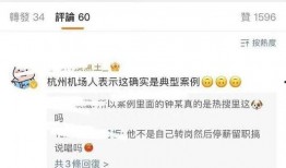 杭州歌手爆料视频最新版,幕后真相与惊人内幕大曝光