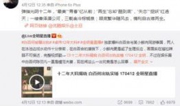 卓伟最新爆料在哪里看,揭秘事件幕后真相，独家追踪报道