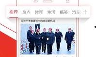 头条渔乐爆料视频下载最新版