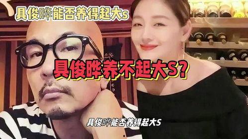 吃瓜娱乐大s,揭秘娱乐圈幕后故事