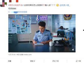 娱乐圈吃瓜微博号是谁的